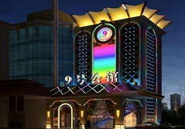 南充市好玩开放荤素KTV推荐-九号公馆KTV消费价格口碑点评